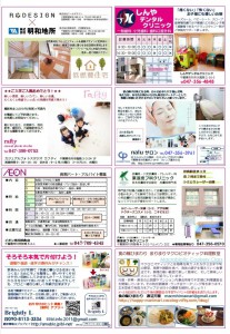 leaflet_3