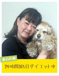 安部祥子