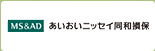 あいおいニッセイ同和損保